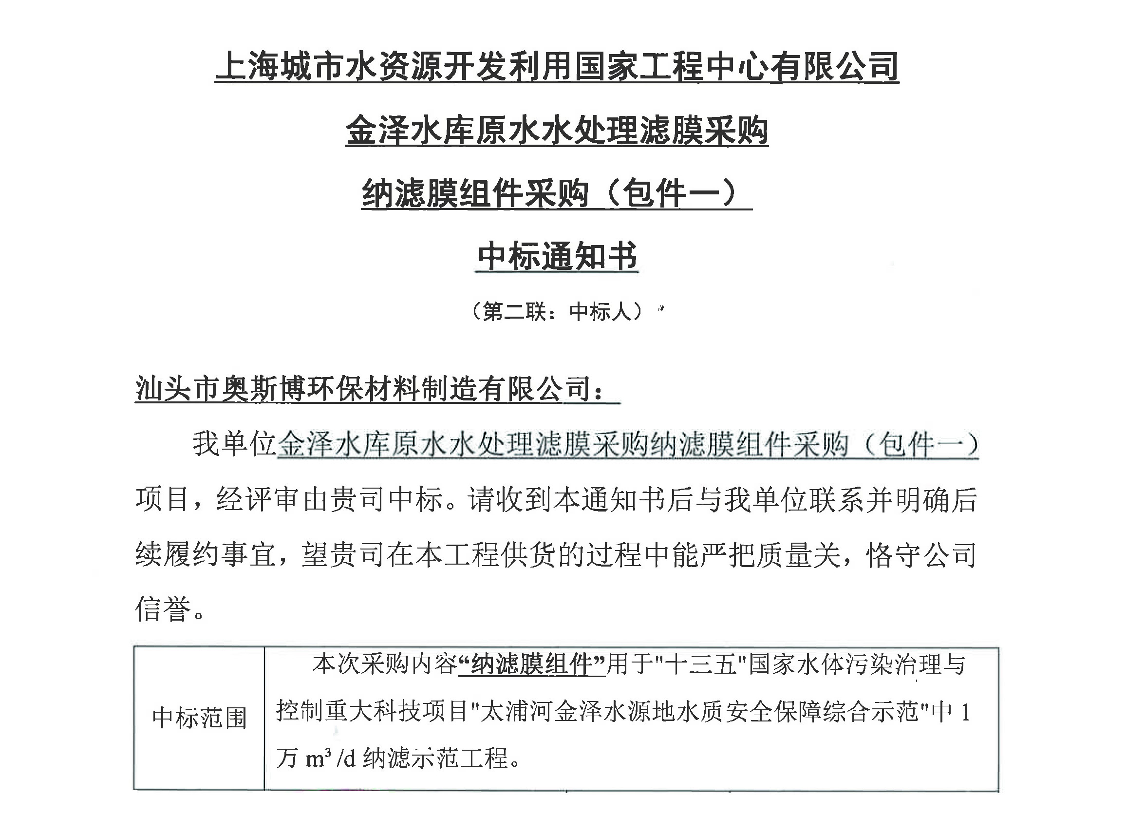 水龙头打开就能喝，彻底告别桶装水。